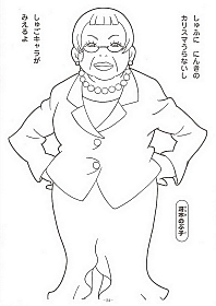 Shugo-Chara-coloring book-26.jpg